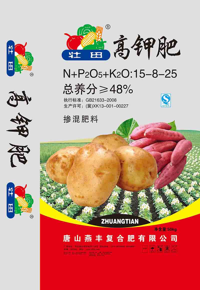 各地秋季复合肥都啥价？乐竞体育复合肥相对比较便宜